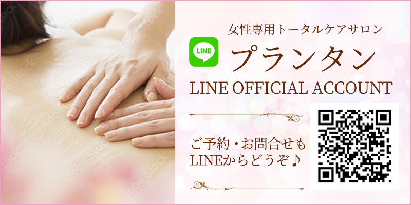 LINE1-2